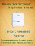 Тумбы для ванной. Под заказ