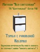 Тумбы для ванной. Под заказ