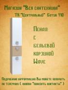 Шкафы-пеналы для ванной. Под заказ