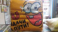 Подушки автомобильные.
