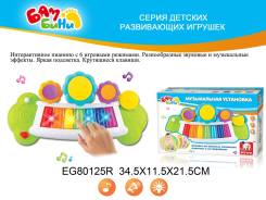 Коврики музыкальные. Под заказ