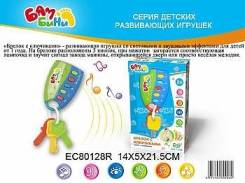 Игрушки музыкальные.