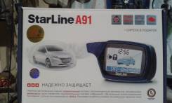 StarLine