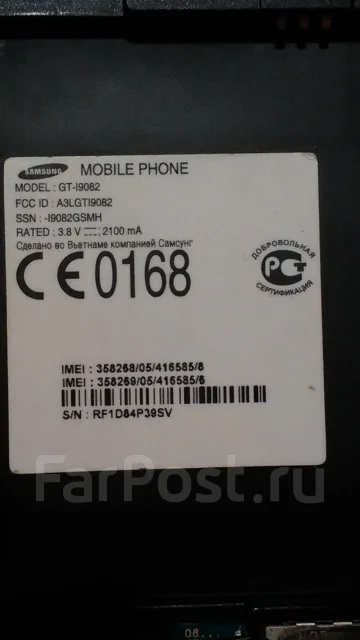 Samsung Galaxy Grand Duos GT-i9082. �/� ����