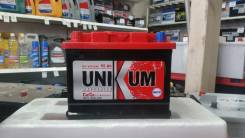 Unikum. 55 А.ч., правое крепление, производство Россия