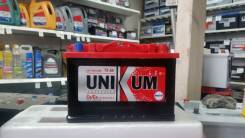 Unikum. 75 А.ч., правое крепление, производство Россия
