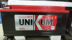 Unikum. 190 А.ч., производство Россия