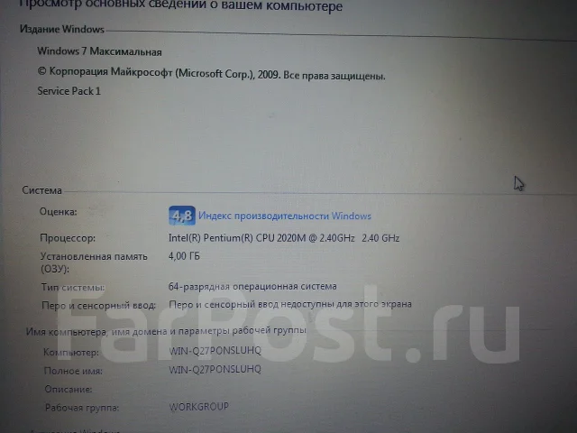 Lenovo G580. 12", ��� 4 ��, ���� 300���, WiFi: 1, Bluetooth: 1, ����������� �� 12��. ����