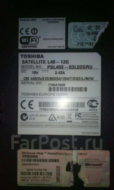 Toshiba Satellite L40-139. 15.4", 1,9����, ��� 1024 ��, ���� 80���, WiFi: 1 ����