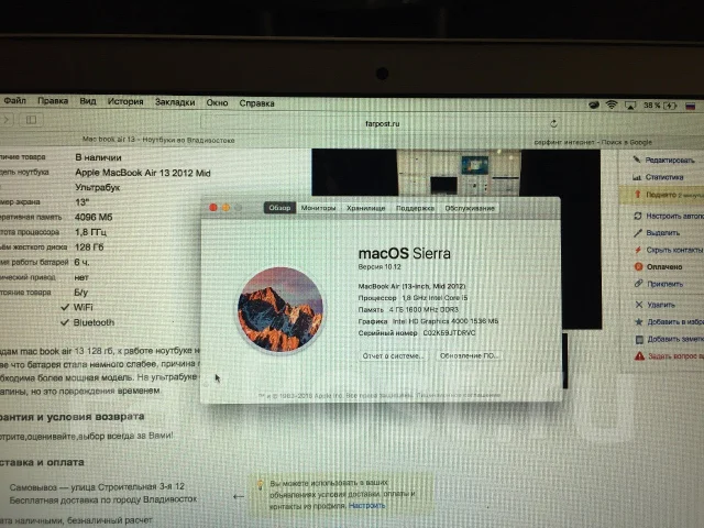 Apple MacBook Air 13 2012 Mid. 13", 1,8����, ��� 4 ��, ���� 128���, WiFi: 1, Bluetooth: 1, ����������� �� 6��. ����