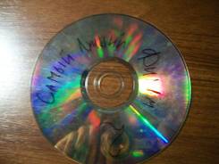 DVD "Самый лучший фильм 2"