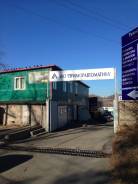 Продаю офис 15 кв. м. Улица Иртышская 23, р-н БАМ, 15 кв. м.
