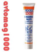 Керамическая паста liquimoly Keramik-Paste 0,05kg ( 3418 )