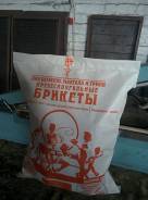 Уголь древесный.