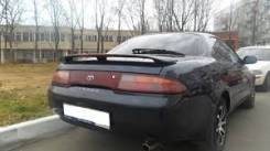 Toyota Corolla Ceres