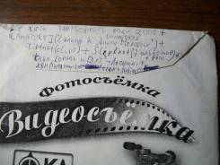 Мультимедиа сборник на DVD