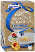 Отруби.