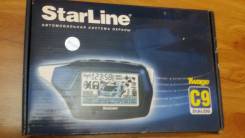 StarLine