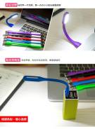USB-подсветки.