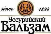 Пекарь. ОАО "Уссурийский бальзам". Улица Краснознаменная 49