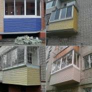 Балконы.