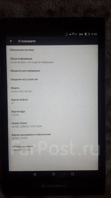Lenovo Tab 2 ����