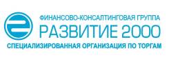 Менеджер по работе с клиентами. Клиент менеджер (продажи по телефону). ООО ФКГ Развитие 2000. Улица Посьетская 23а
