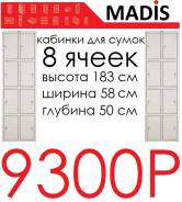 Ящики.