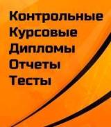 Автор студенческих работ без посредников. Антиплагиат