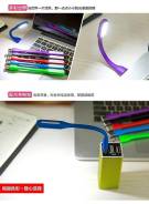 USB-подсветки.