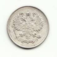 10 копеек.1915г. ВС . Николай II. Серебро. АU