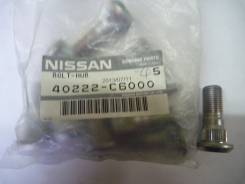 Шпилька ступицы. Nissan Patrol, 160, Y60, Y61 Nissan Safari, BRG161, FG161, FGY60, R160, R161, RG160, RG161, TY61, VRGY60, VRGY61, VRY60, WFGY61, WGY6...
