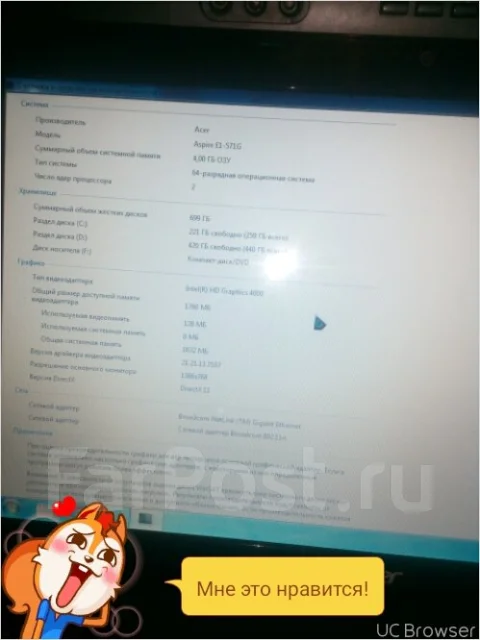 Acer Aspire E1-571G-33114G50Mnks. 15.6", 2,4����, ��� 4 ��, ���� 700���, WiFi: 1, Bluetooth: 1, ����������� �� 3��. ����