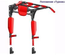 Турники.
