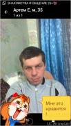 Кладовщик. Средне-специальное образование, опыт работы 6 лет