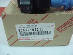 Катушка зажигания. Lexus: LS430, GS300, IS200, SC400, GS400, IS300, RX300, GS430, SC300, LS400 Toyota: Aristo, Mark II Wagon Blit, Crown, Origin, Prog...