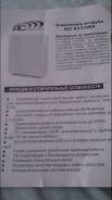 Очистители воздуха.