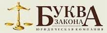 Расторжение договора участия в долевом строительстве, неустойка