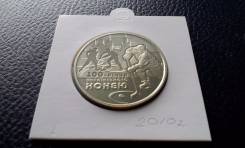 Украина. 2 гривны 2010 года. Хоккей.