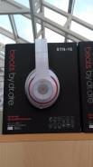 Beats Studio