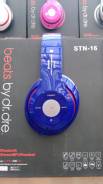 Beats Studio