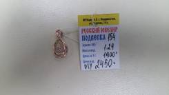 Подвески.