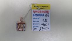 Подвески.