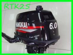 Hangkai. 6,00 л.с., 2х тактный, бензин, нога S (381 мм), Год: 2016 год