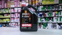 Motul 8100 X-Cess. Вязкость 5W-40, синтетическое