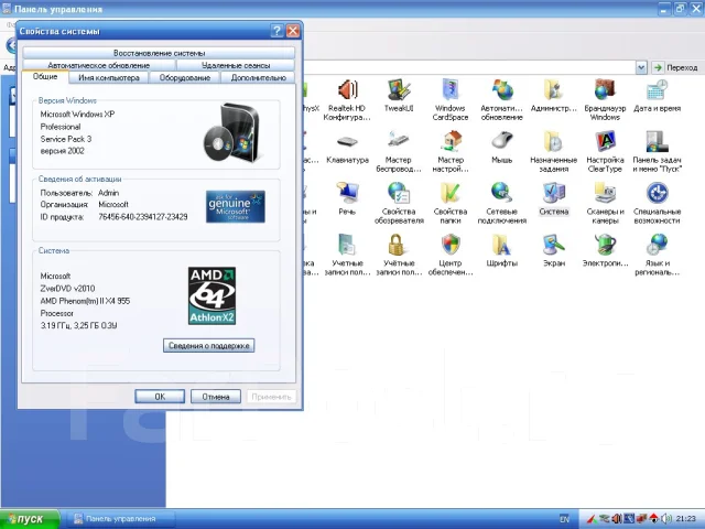 AMD Phenom II X4 955 ����