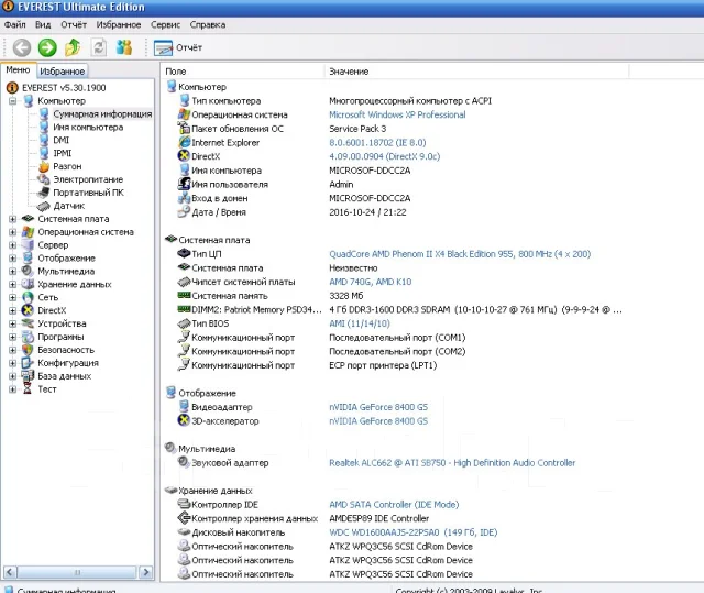 AMD Phenom II X4 955 ����