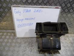 Корпус отопителя. Geely Otaka
