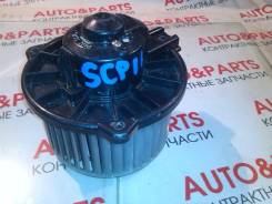 Мотор печки. Toyota: Vitz, Porte, bB, WiLL Cypha, Raum, Funcargo, Sienta, ist, Platz, WiLL Vi, Succeed, Probox Двигатели: 1SZFE, 1NZFE, 2NZFE, 2SZFE...