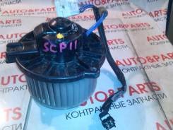 Мотор печки. Toyota: Vitz, Porte, bB, WiLL Cypha, Raum, Funcargo, Sienta, ist, Platz, WiLL Vi, Succeed, Probox Двигатели: 1SZFE, 1NZFE, 2NZFE, 2SZFE...